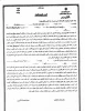 فرم تسویه حساب آموزش رایگان 2