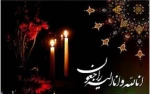 پیام تسلیت به مناسبت حادثه اندوهبار منا در عربستان 2