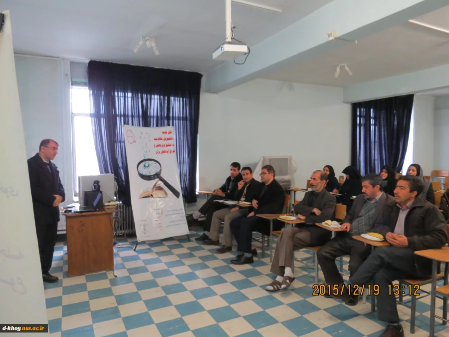 کارگاه آموزشی مقاله نویسی
