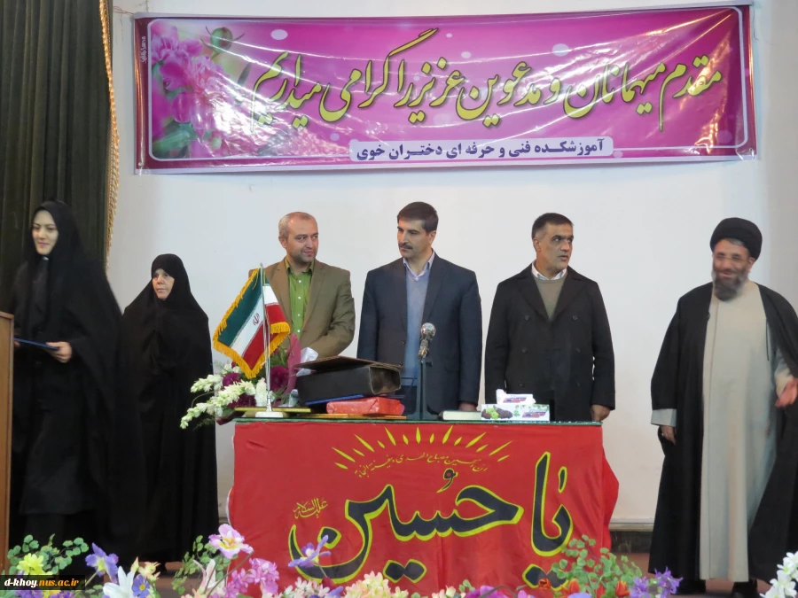 آیین تکریم و معارفه رئیس آموزشکده فنی و حرفه ای دختران خوی  2