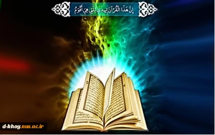 برگزاری مسابقه ی خاطره نویسی ، وبلاگ نویسی قرآنی یا داستان کوتاه پیرامون آموزه های قرآنی 2