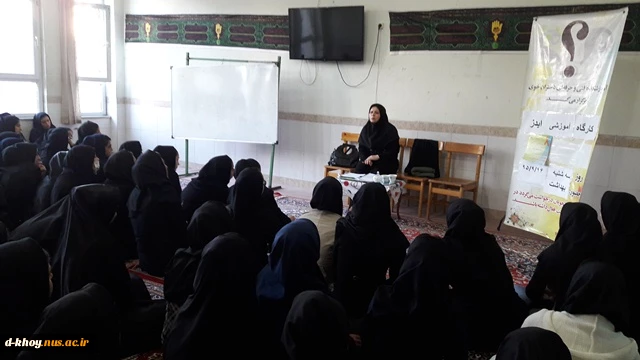 برگزاری کارگاه آموزشی ایدز  4