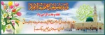 میلاد پیامبر اکرم (ص) و آغاز هفته وحدت گرامی باد. 2