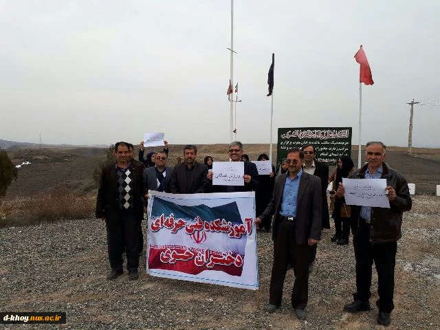 برنامه پیاده روی کارکنان آموزشکده 2