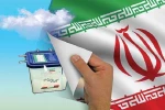 انتخابات یکی از آزمونهای بزرگ ملت ایران در مقابل چشم دشمنان است .    ( مقام معظم رهبری ) 2