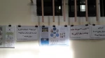 برگزاری همایش بهداشت و روان و انتخابات اعضای کانون همیاران سلامت 2