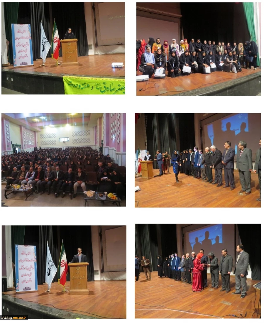 برگزاری مراسم گرامیداشت روز دانشجو و اختتامیه نمایشگاه دستاوردهای دانشجویی در آموزشکده فنی و حرفه ای دختران خوی 2