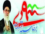 9 دی روز بصیرت و میثاق امت با ولایت گرامی باد 2