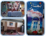 برگزاری مسابقات قرآن و معارف اسلامی مرحله شهرستانی تمام مقاطع تحصیلی آموزش و پرورش شهرستان خوی 2