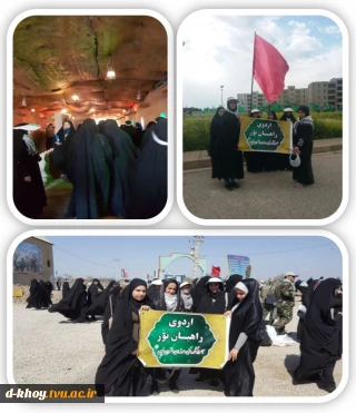 کاروان راهیان نور آموزشکده فنی و حرفه ای دختران خوی