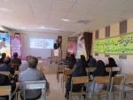 برگزاری نشست بصیرتی به مناسبت هفته دفاع مقدس 2