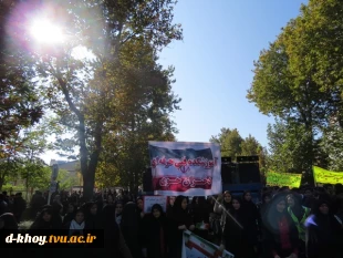 حضور پرشور اساتید – کارکنان و دانشجویان آموزشکده فنی و حرفه ای دختران خوی در راهپیمایی روز 13 آبان 4