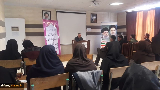 برگزاری نشست بصیرتی با موضوع گام دوم انقلاب به مناسبت ایام الله دهه فجر در آموزشکده فنی دختران خوی 4