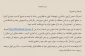 اطلاعیه میز خدمت