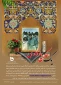مسابقه خاطره نویسی با عنوان یک عکس یادگاری ( استان البرز ) ویژه کارکنان ، اساتید و دانشجویان