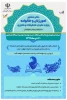 اطلاعیه مشاوره و زنان برای کارکنان - اساتید و دانشجویان 4
