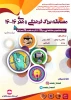 مسابقه بزرگ فرهنگی و هنری 16 - 16 ( 16 آذر تا 16 دی ) 2
