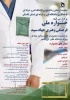 تمدید جشنواره ملی - فرهنگی و هنری جهاد سپید  2