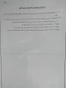 اطلاعیه وام دانشجویی در نیمسال دوم 1400-1399 22