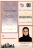 برگزاری وبینار با موضوع تکنیک های پتینه کاری  2