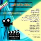 مسابقه ساخت کلیپ ( صعود 40 ساله )