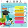 مسابقه ملی دانشجویی 1400 ( دانشجو - کرونا - نوروز ) 2