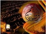 ماه رمضان ، ماه میهمانی خداست . 2