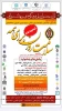 تمدید جشنواره سلامت روان برای همه 2