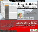 وبینار نگارش و ارائه مقاله علمی 2