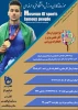 حوزه ماندگاران ورزش دانشگاه فنی و حرفه ای 2