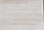 فایل های ثبت نامی کاردانی 1400 3