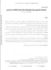 تبریک 2