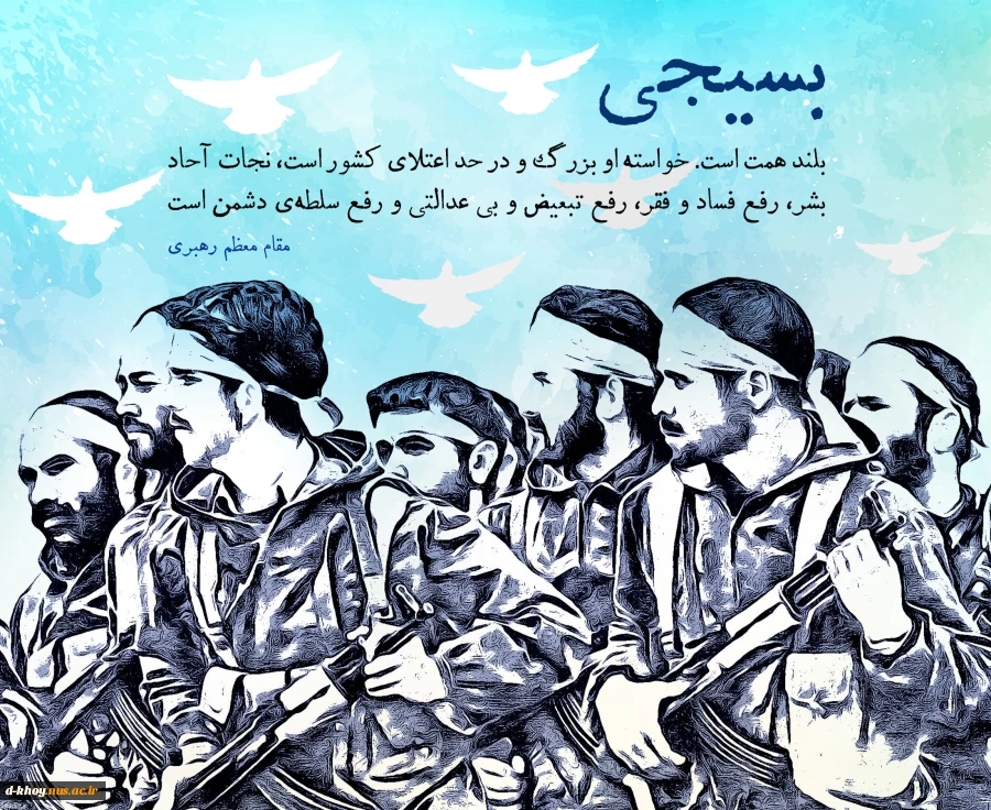 هفته بسیج گرامی باد 2