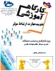 برگزاری کارگاه آموزشی تقویت مهارت اربتاط موثر در آموزشکده فنی و حرفه ای دختران خوی 2