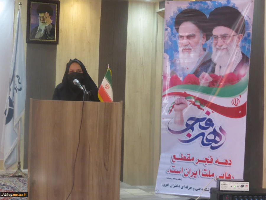 برگزاری مراسمی به مناسبت دهه مبارک فجر و تجلیل از دانشجویان فعال فرهنگی در آموزشکده فنی دختران خوی 3