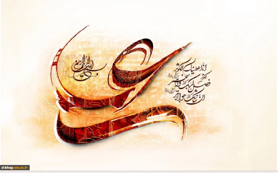 فرا رسیدن ولادت باسعادت مولی الموحدین ، امیرالمومنین حضرت علی (ع) ، آغازگر اشاعه عدالت و مردانگی بر مسلمانان جهان مبارک باد 2