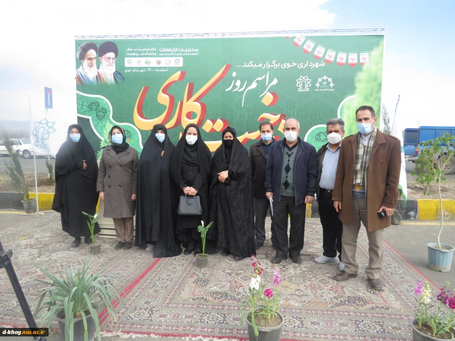 شرکت همکاران در مراسم روز درختکاری و کاشت نهال به نیت شهدای گرانقدر خوی در ارتفاعات امیربیگ 5