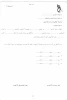 فرم 6