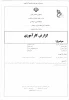 مستندات روی جلد