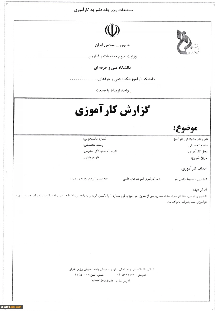 مستندات روی جلد