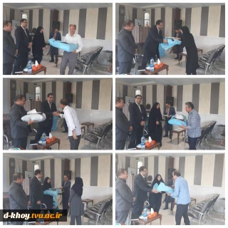 تجلیل از همکاران زحمتکش خدماتی توسط سرپرست آموزشکده دختران خوی با هماهنگی فرمانداری این شهرستان