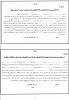 اطلاعیه مهم: فرم های ثبت نامی کارشناسی ناپیوسته 1401 7