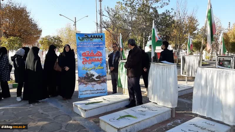 عطر افشانی و غبارروبی گلزار شهدا به مناسبت هفته بسیج 4