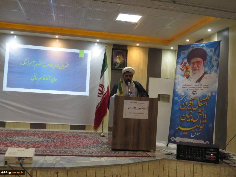 جلسه جهاد تبیین با سخنرانی دکتر شیعه علی صالح 8