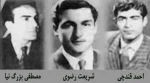 شهیدان روز دانشجو