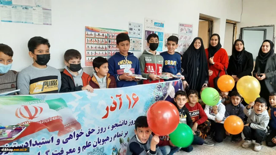 برگزاری طرح لبخند ایران در یکی از مدارس روستایی خوی 2
