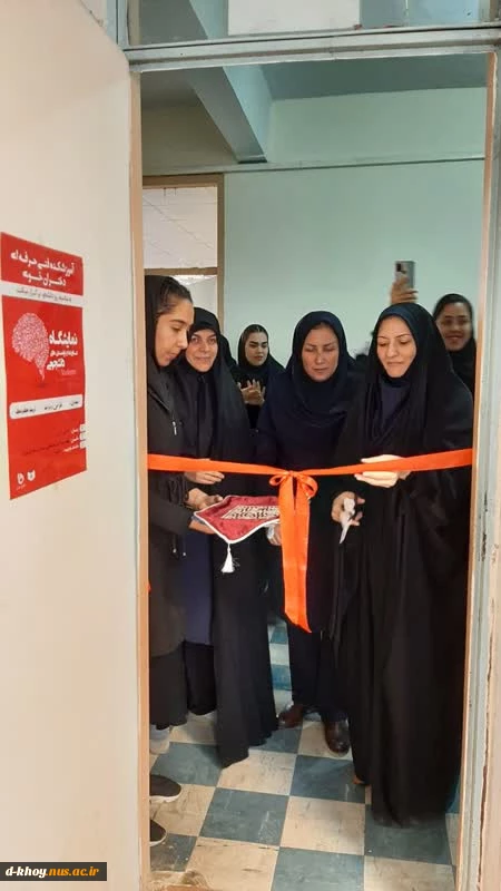 برپایی نمایشگاه  2
