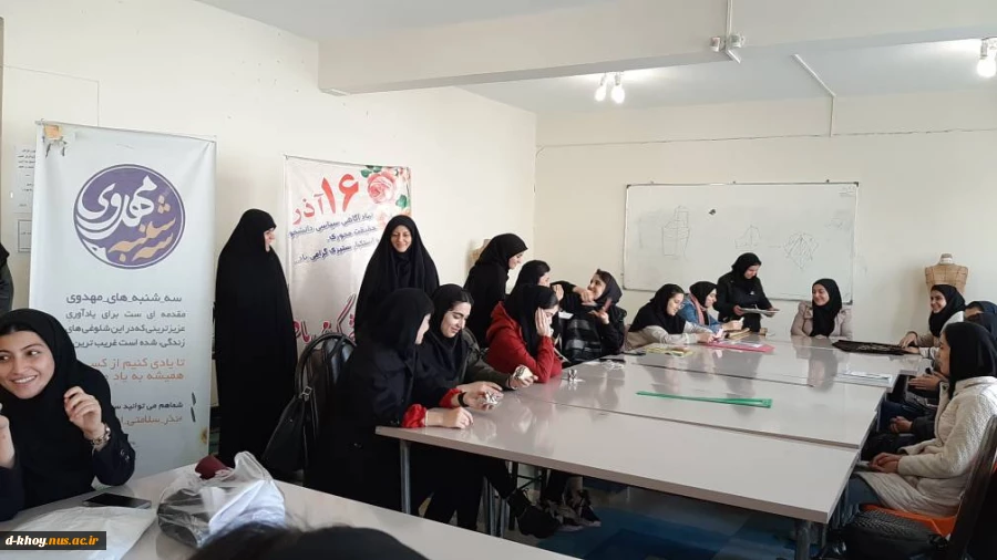 برپایی سه شنبه های مهدوی همزمان با گرامیداشت روز دانشجو 4