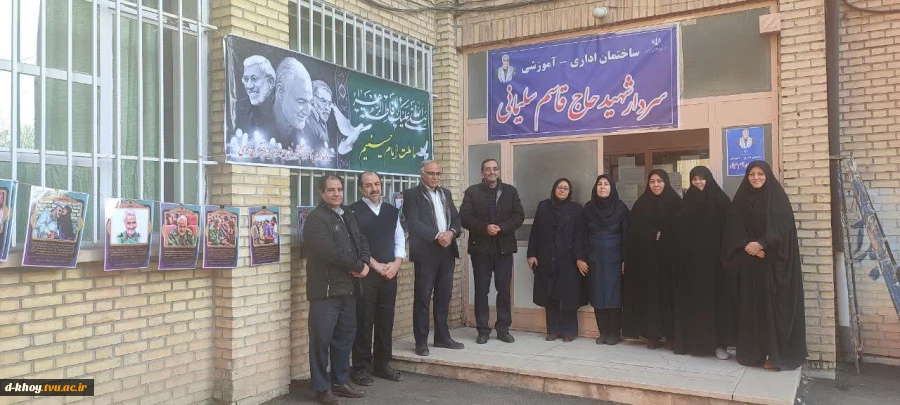 رونمایی از ساختمان اداری -آموزشی مزین بنام سردار سلیمانی 4