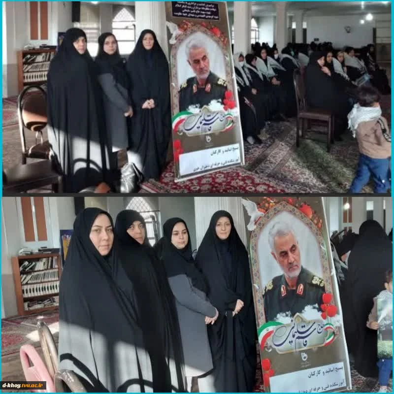 مراسم سومین سالگرد شهادت سردار شهید حاج قاسم سلیمانی در بقعه شیخ نوایی 3